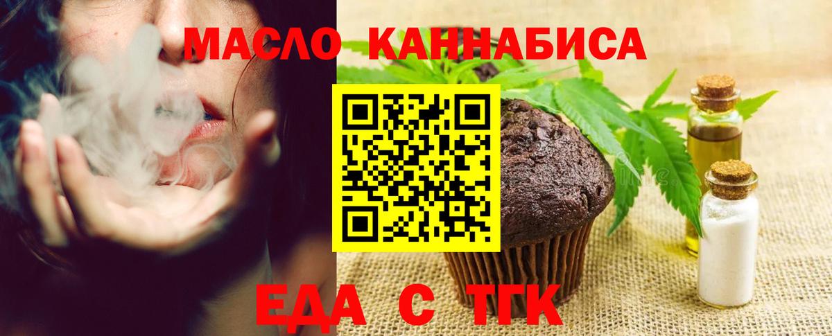 Миллерово  Canna-Cookies марихуана  Вход с VPN 