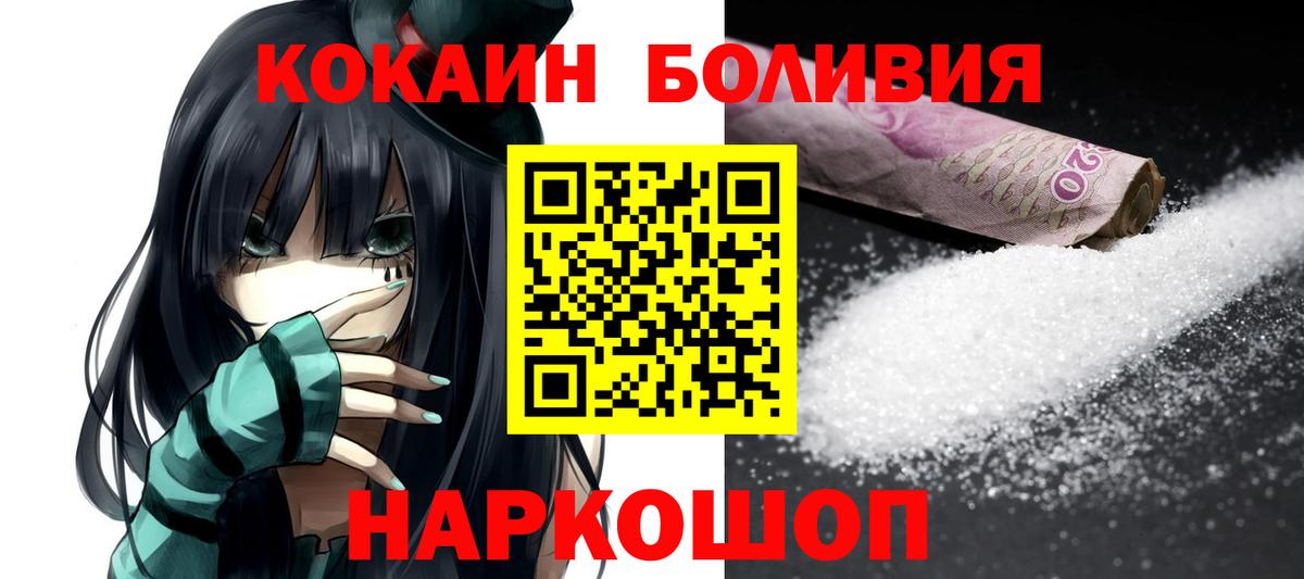 КОКАИН 99% Миллерово