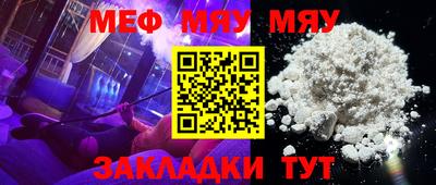 молекула духа Тулун