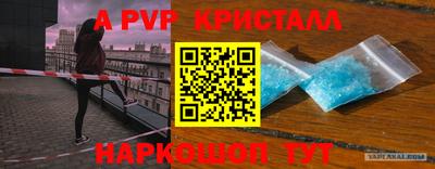 первитин Тула