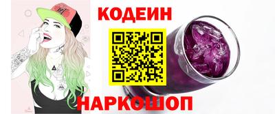 молекула духа Тулун