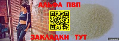 каннабис Туймазы