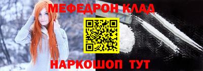 молекула духа Тулун