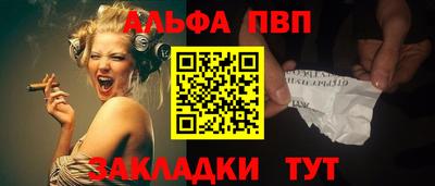 молекула духа Тулун
