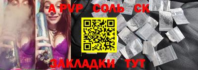 первитин Тула