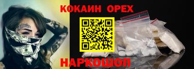 молекула духа Тулун