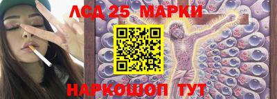 молекула духа Тулун