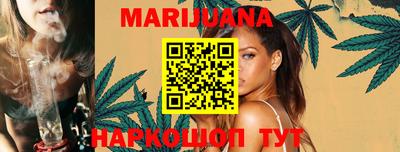 каннабис Туймазы