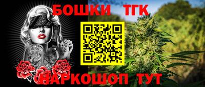 молекула духа Тулун