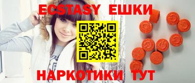 молекула духа Тулун