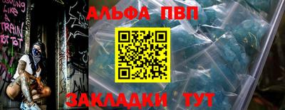 первитин Тула