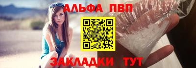 молекула духа Тулун