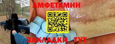 молекула духа Тулун