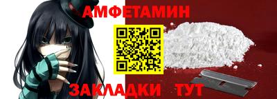 молекула духа Тулун