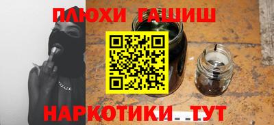 каннабис Туймазы