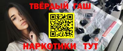 молекула духа Тулун