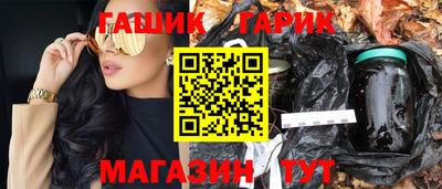 молекула духа Тулун