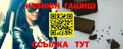 молекула духа Тулун
