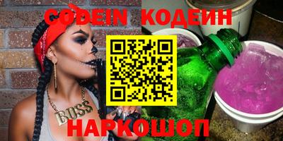 молекула духа Тулун