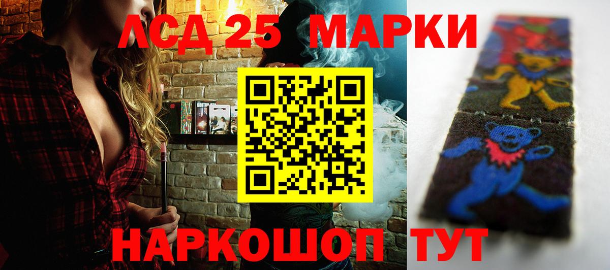 Миллерово  ЛСД экстази  Вход с VPN  LSD-25 экстази ecstasy  ЛСД экстази ecstasy 