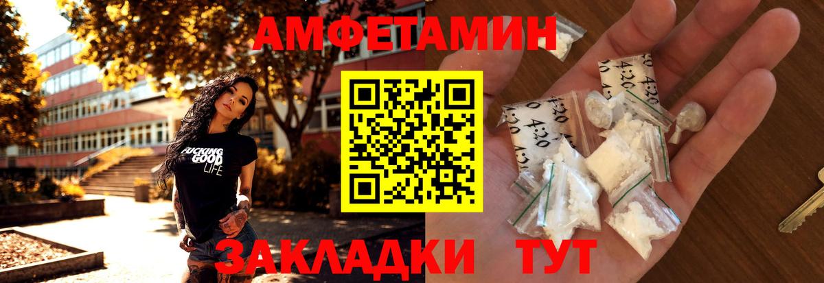 Миллерово  Метамфетамин Декстрометамфетамин 99.9%  Вход с VPN 
