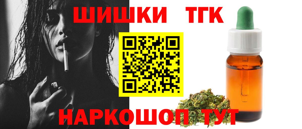 Марихуана VHQ  Бошки Шишки семена  Канабис планчик  Миллерово  Вход с VPN  Марихуана THC 21% 