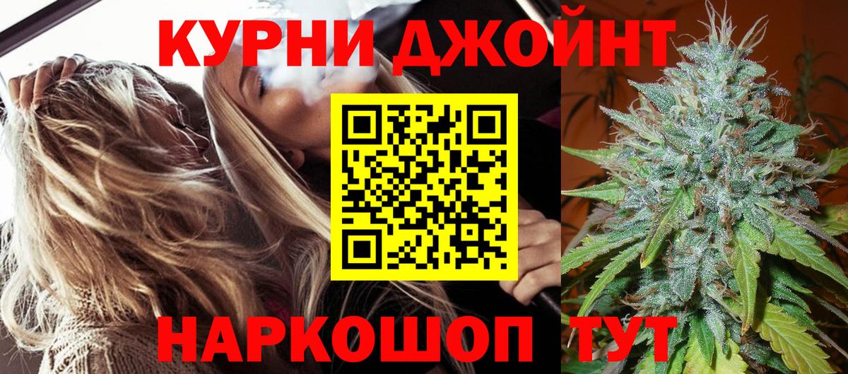 Конопля тримм Миллерово